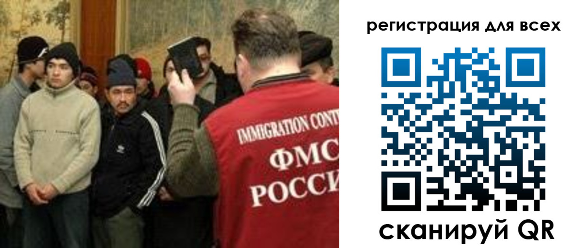 миграционный учет в Рыбинске