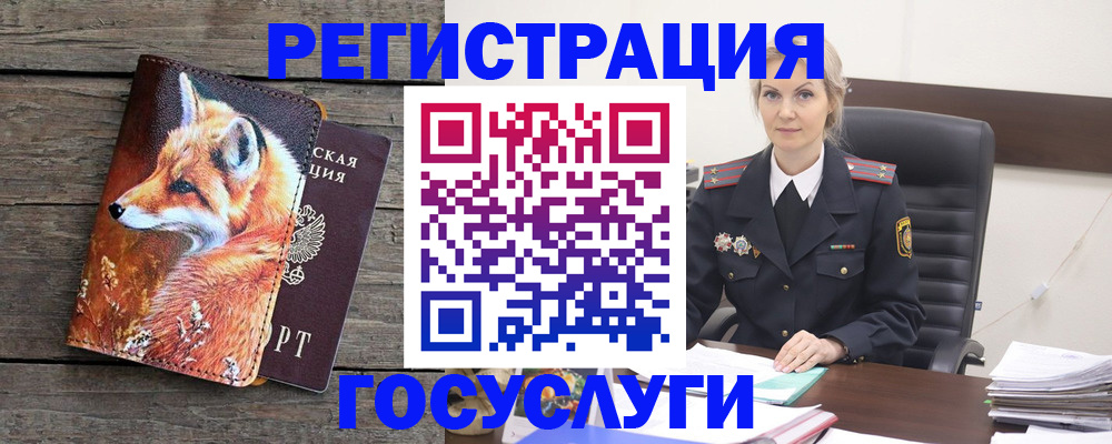регистрация для дет. сада в Рыбинске