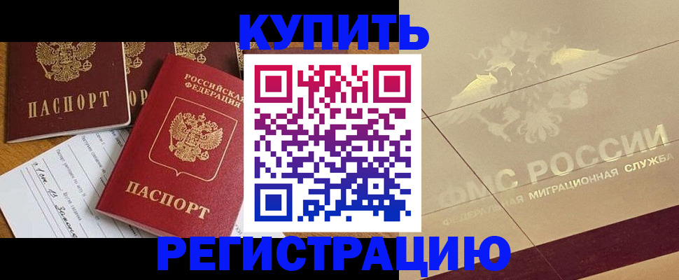 найти адрес прописки в Рыбинске